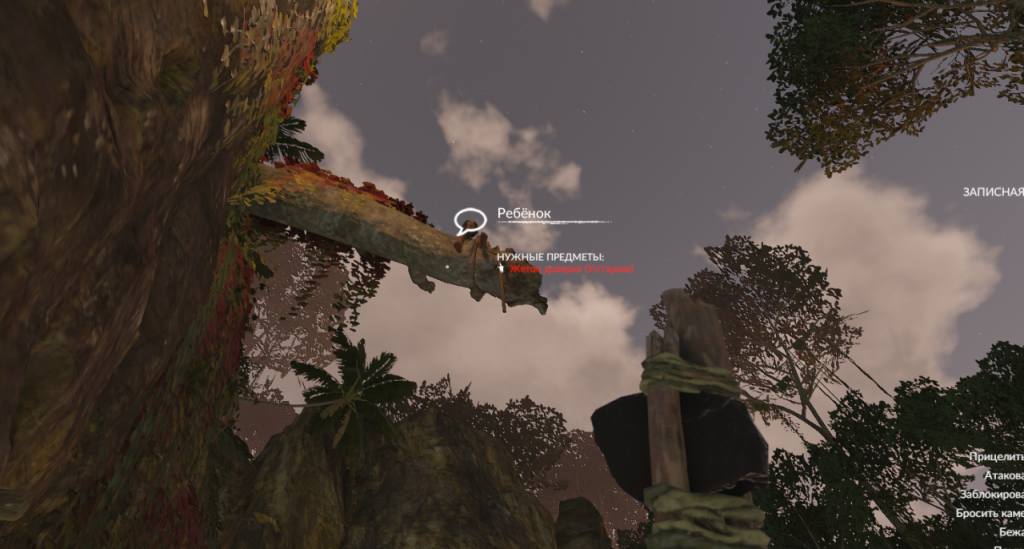 Green Hell All Legends Guide (Spirits of Amazonia Part 3) GamePretty